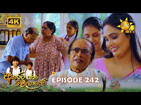 Hiru TV