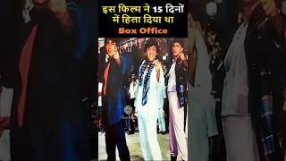 Download lagu This film of Mithun, Govinda and Sanjay Dutt had destroyed the box office in 15 days #shorts mp3