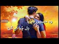 Mere Mehboob Ki Yahi Pehchan Hai L Kumar Sanu L Whatsapp Status