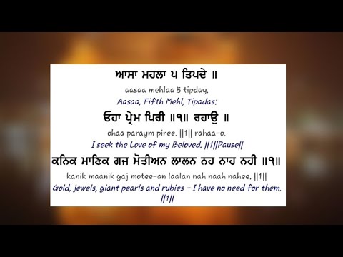 Oha Prem Piri | Bhai Rai Singh Ji