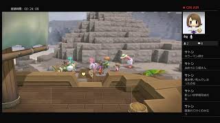 姉妹でDQB2に再挑戦！＃10