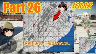 ソ連のWarThunderゆっくり実況 part26