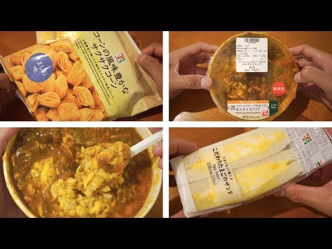 Japan, Day 7.4, Yokohama - New 7Eleven Favorite? OmuHayashi/Omurice/Omelette Rice Gratin Beef [4K]