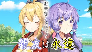 声を失ったボイスロイド【VOICEROID劇場】