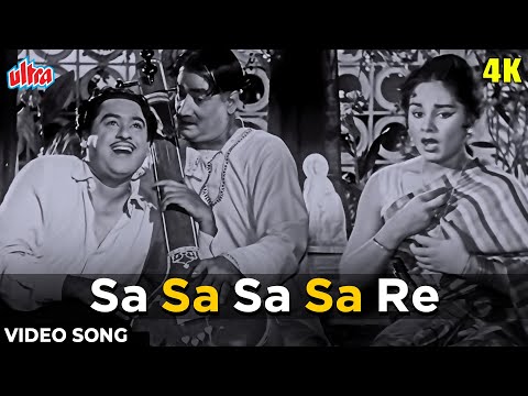 Sa Sa Sa Sa Re 4K 60's Romantic Song - Naughty Boy (1962) - Kishore Kumar, Asha Bhosle | S.D. Burman