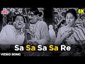 Sa Sa Sa Sa Re 4K 60 S Romantic Song Naughty Boy 1962 Kishore Kumar Asha Bhosle S D Burman