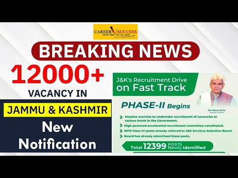12300+ Vacancy in Jammu &amp; Kashmir | Official News | @Career Success | New Govt Jobs in J&amp;K
