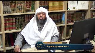 حكم من أفطر ظانًا غروب image