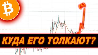 Криптовалюта Биткоин — ПОЧЕМУ BITCOIN РАСТЕТ?