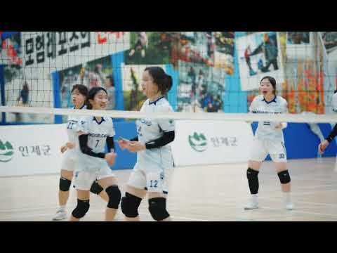Girls 18U Highlights | INJOY INJE VOLLEYBALL CHALLENGE KOREA 2024