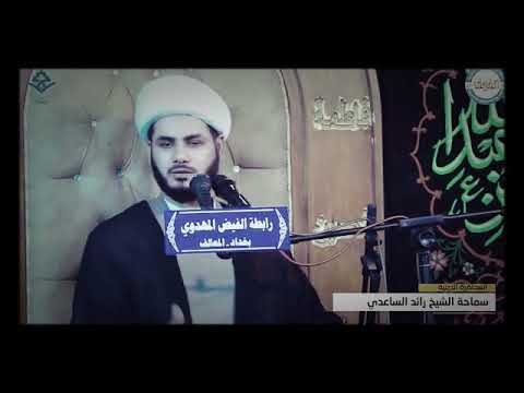 ⁣مخلوقات تموت من إجل الإنسان ٠٠٠ شيخ رائد الساعدي