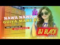 New Nagpuri Dj Song 2022✓Nawa Nawa GUIYA Mane Re✓Robot Bass Mix✓Dj Remix Zone