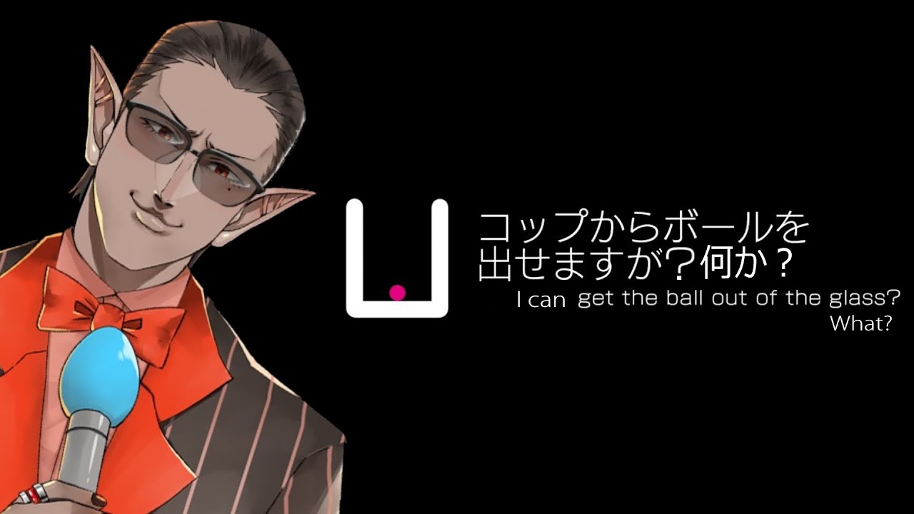 【Q REMASTERED】IQ120による謎解き配信 【にじさんじ/グウェル・オス・ガール】