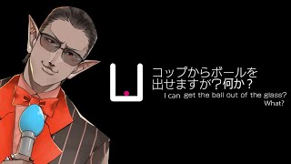 ここIQ120レアなソロゲーム配信楽しかったです！（01:42:04 - 03:11:22） - 【Q REMASTERED】IQ120による謎解き配信 【にじさんじ/グウェル・オス・ガール】