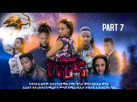 download lagu mp3 mp4 Cupid, download lagu Cupid gratis, unduh video klip Download Cupid Mp3 dan Mp4 Youtube Gratis