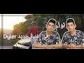 دايلر على الفره وانا راكب البوقاتي Mp3