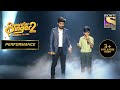 Salman ने किया इस Contestant के साथ Perform Superstar Singer Season 2