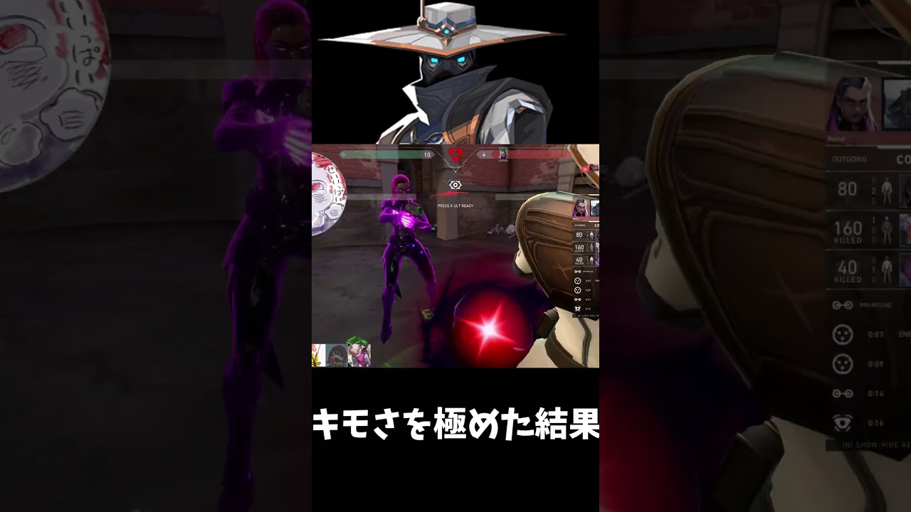 世界一キモいサイファーの使い方【ヴァロラント】#shorts #サイファー #ヴァロラント