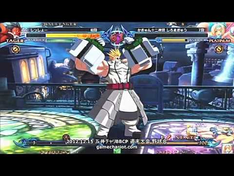 BBCP 12/15/2012 Game Chariot - Shirou Madoushi (Platinum) VS The World