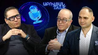 ԵՄ, թե՞ ԵԱՏՄ․ որտեղ է թաքնված «հայի բախտը». Աբովյան Talks