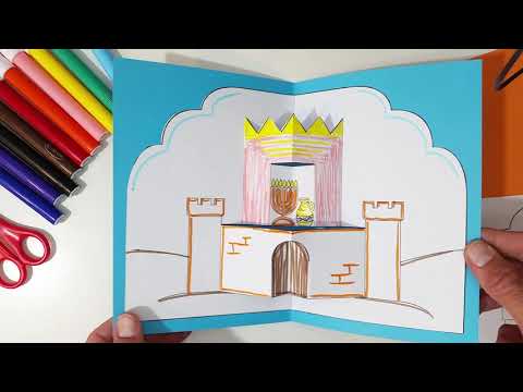 כרטיס פופ אפ מנורת המקדש - כרטיס 3