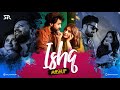 Ishq Mashup SR Mashup Pakistani Dramas OST