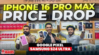 IPhone 16 Price in DUBAI | S24 ULTRA, Google Pixel | One Plus , Realme
