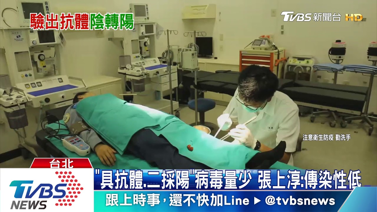 磐石艦28人確診! 增1實習生有抗體、陰轉陽