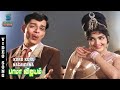Kuru Kuru Nagaienna Video Song Bama Vijayam T M Soundararajan L R Eswari MusicStudio