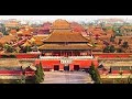 Forbidden City Documentary Palace Museum Part 1  Secrets  HD