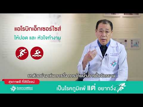 โรคสะเก็ดเงินและลึกลับ การรักษา Ein Gedi ของโรคสะเก็ดเงิน