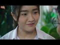 เต็มเรื่อง