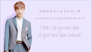 EXO-M - Baby Don't Cry (人鱼的眼泪) (Color Coded Chinese/PinYin/Eng Lyrics)