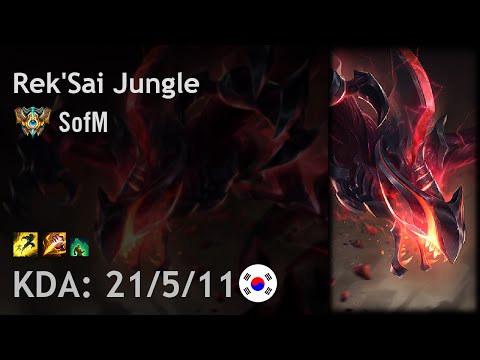 Rek'Sai Jungle vs Elise - SofM - KR Challenger Patch 6.17