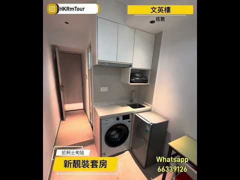 Man Ying Building Youtube Video