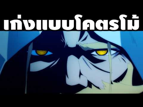 "จอมเวทย์ที่ทรงพลังที่สุด!!" 5 อันดับมาเกียร์ เวนเด้ที่แข็งแกร่งที่สุดในวิสตอเรีย || ตำนานดาบและคทา