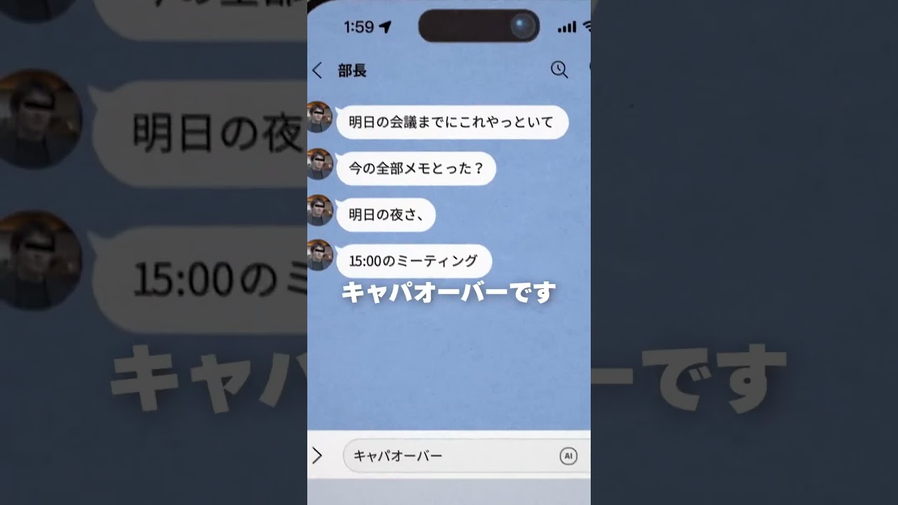 SARUKANI arigato. みきまりあ - キャパオーバー #sarukani #みきまりあ