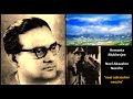 Hemanta Mukherjee Neel Aakasher Neeche 1960 Title Song Bengali