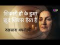 kha.nDar jo ho gayaa aisaa makaan kis kaa thaa