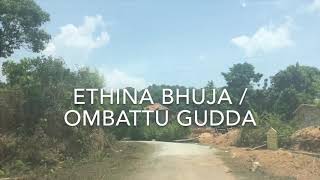 preview picture of video 'Ombattu Gudda / Ethina Bhuja'
