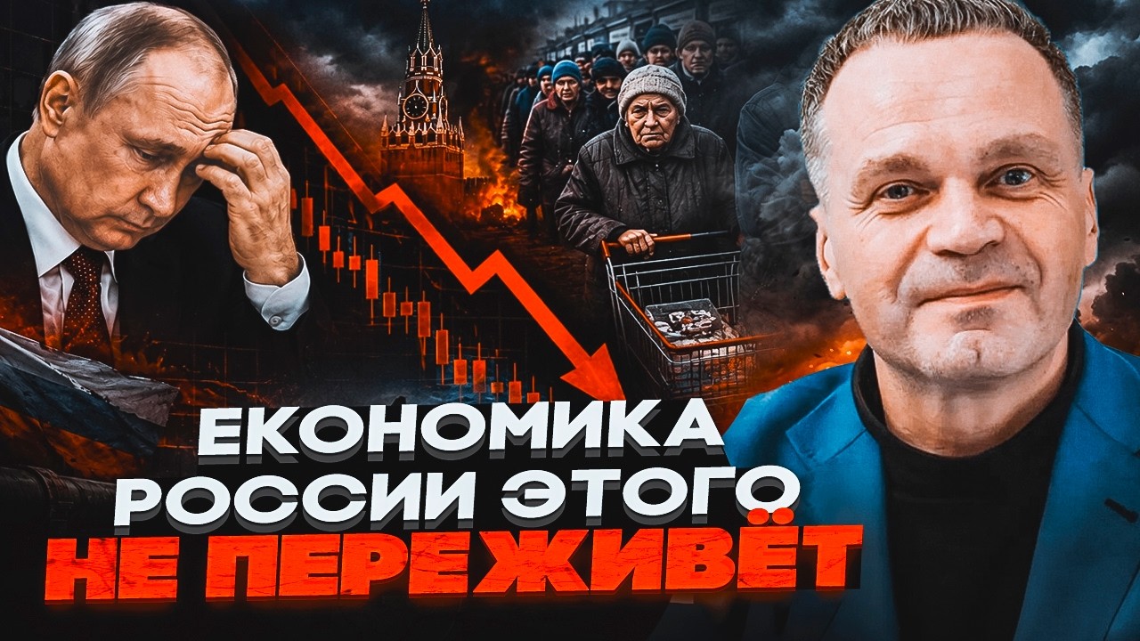 🤯Це паралізувало ВСЮ РОСІЮ. Ширяєв видав ПРАВДУ, яку ретельно приховують у ?