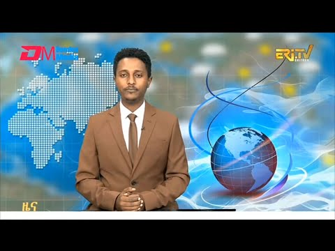Midday News in Tigrinya for February 6, 2026 - ERi-TV, Eritrea