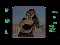 Stephen Sanchez Until I Found You Whatsapp Status Alight Motion Present ️ Rhl Dvrma