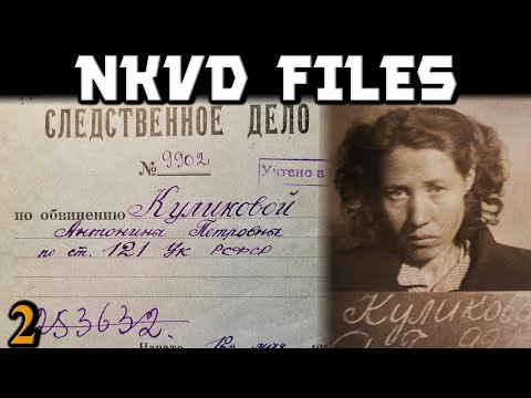 NKVD Secret Agent Caught in Double-dealing. Review of 1948 Investigation File From Soviet Estonia