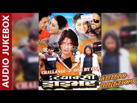 Hami Taxi Driver || हामी ट्याक्सी डाइभर | Nepali Movie Audio Jukebox || Udit Narayan Jha