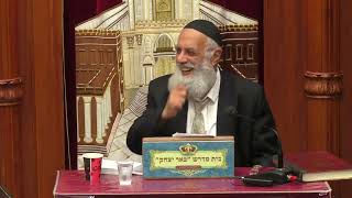 הלכה | הרב שמשון כהן | הלכות ימים הנוראים עם חיזוק ואגדה - ט אלול תשפ"ה