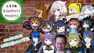 [めっちゃカメレオン]　りてくむ視点
