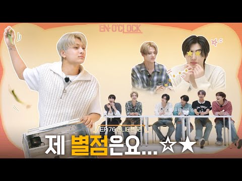 ENHYPEN 'EN-O'CLOCK' EP76 Liar Review King