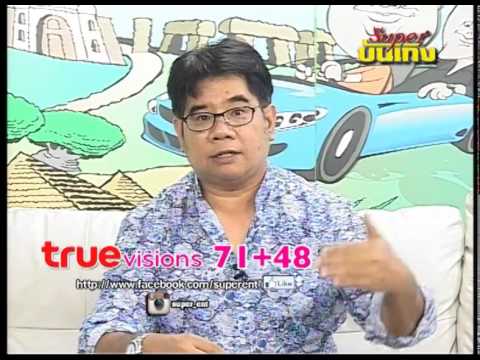 คลิกเพื่อดูคลิปวิดีโอ