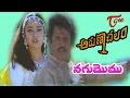 Arunachalam Telugu Movie Songs | Nagumomu Song | Rajinikanth | Soundarya